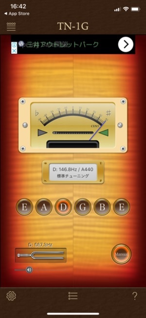 Mp312 Iph Mp312 Iph