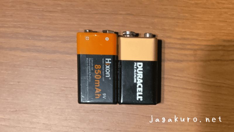 Duracell 9V電池とHixonの比較