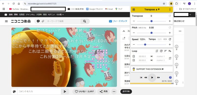 ニコニコ動画でTransposeを使う